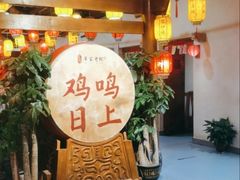 -单家老院·院子里的青岛菜(沙子口店)