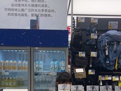 -迪卡侬(环球港店)
