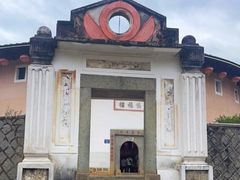 -福建土楼·永定景区-侨福楼