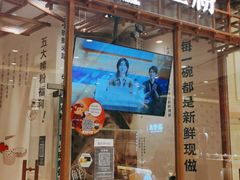 门面-小满手工粉(上海月星环球港店)