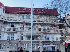 -张学良故居