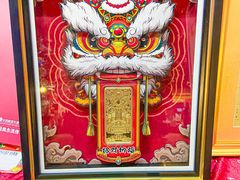 -天河体育中心
