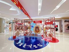-凯德广场(金牛店)