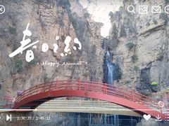 -京东石林峡风景区