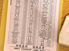 -渝味黄姐火锅(黄泥村店)