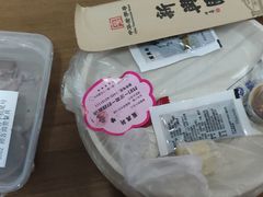 -新兴园饺子馆(河南街店)