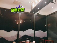 -古田居·特色寿司料理(星之岛旗舰店)