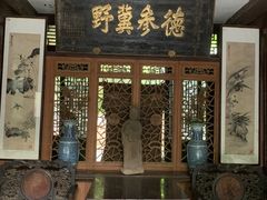 -王家大院
