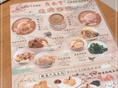-鼎泰丰(德基广场店)