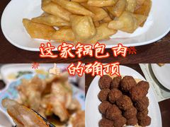 -老厨家(友谊路总店)