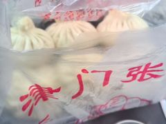 -津门张记包子铺(华昌道店)