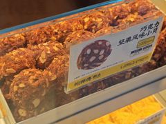 -鲍师傅糕点(春熙路店)