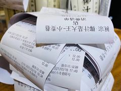 -眞宗·椰汁是大王(小娄巷店)