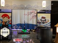 -富盈酒店-日本料理餐厅(厚街店)