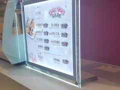 -弹丸滋地(天津天河城购物中心店)