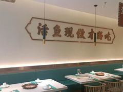 -川人百味(亿合城店)