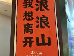 -万达影城(汉街万达广场IMAX店)