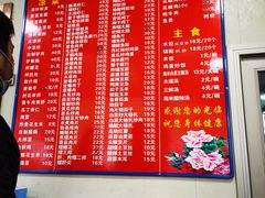 -华光餐厅(复兴路店)