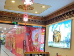 -田村·石锅藏香鸡(布达拉宫店)