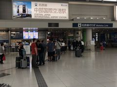 -中部国际机场