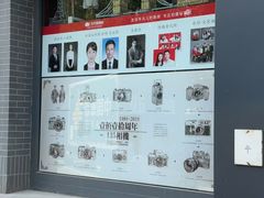 -祥升行照相馆彩扩输出(华人一品大厦店)