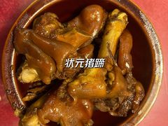 -金必轩(青岩店)