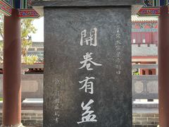 -开封府