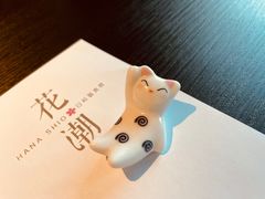 -花潮料理艺食馆(成都万象城店)