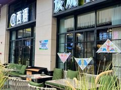 -西语炭烧牛排·西厨(石龙店)