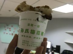 -孙氏梅花糕(马台街)