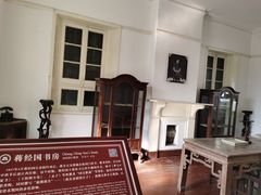 -蒋氏故居