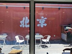 -毛辣果·贵州红酸汤牛肉火锅(西单店)