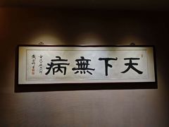 -经禅和·中医推拿(奥体恒山路店)