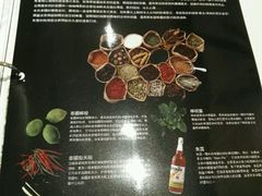-凯荟·不止酸菜鱼(广州鸿德国际店)