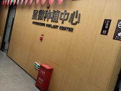 -同步齿科·数字化正畸种植口腔中心(珠海店)