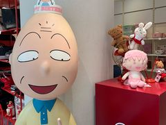-丰盛里