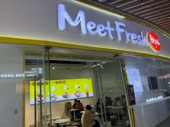 -鲜芋仙·芋圆·仙草(天津鲁能城店)