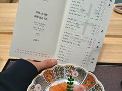 -小十Omakase(地王大厦店)