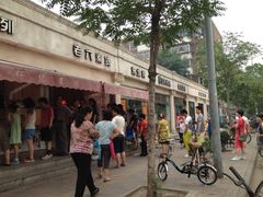iphone_upload_pic-老六素货(王顶堤店)