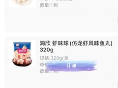 -盒马鲜生(解百新元华店)