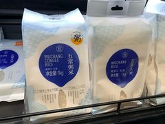 -盒马鲜生(首义店)