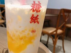 -糖纸甜品(印象城店)