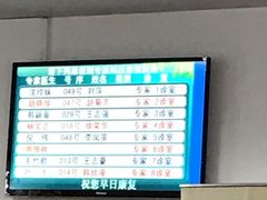 -上海中医药大学附属龙华医院(上南院区)