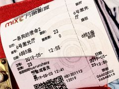 -万象影城(石家庄万象城IMAX激光店)