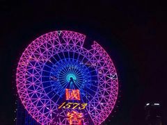 -星城之眼摩天轮