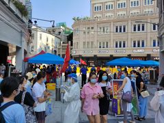 -7天优品(厦门中山路步行街店)