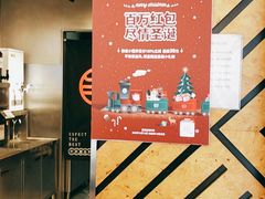 -书亦烧仙草(印象汇都市店)