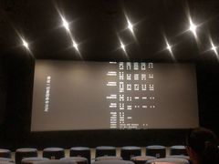 -星美国际影商城(黄龙店)