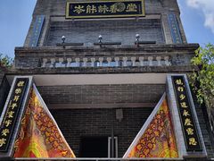 -广州西关永庆坊旅游区