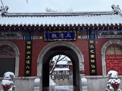 -千佛山风景名胜区